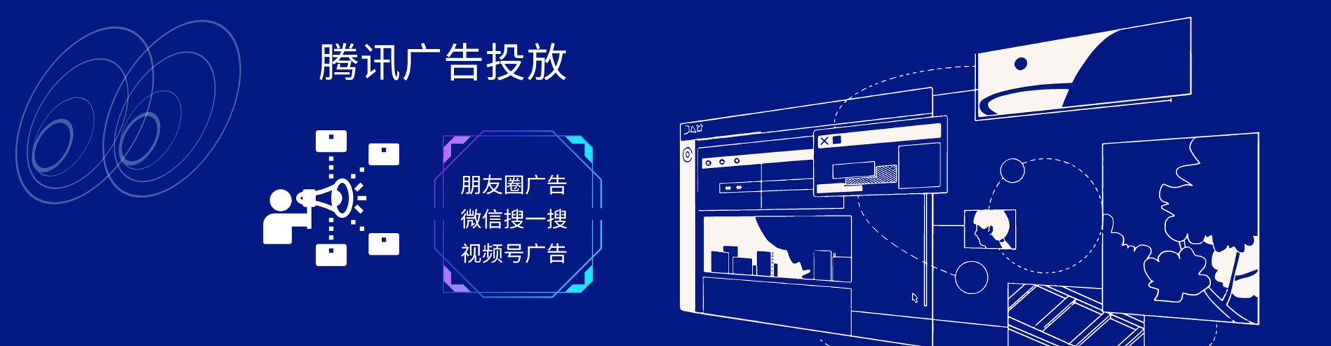 南京竞价广告