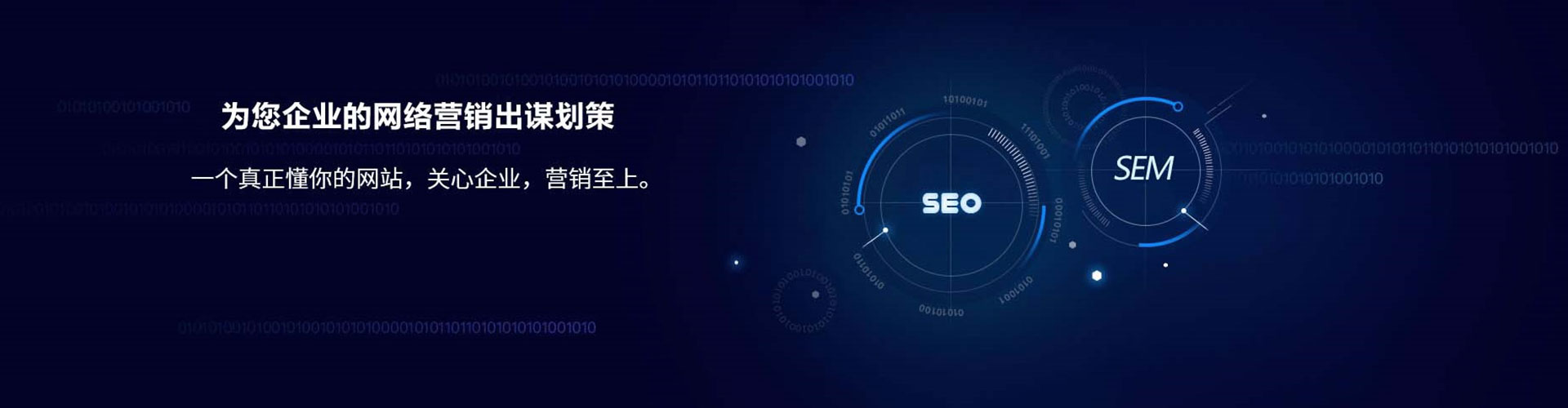 南京信息流代运营