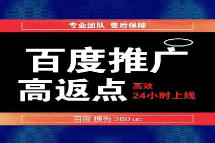 信息流广告投放公司成功案例分享